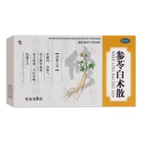 参苓白术散(修正)