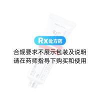 卡泊三醇倍他米松软膏(得肤宝)