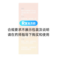 胆维丁乳(信谊)(英康利)