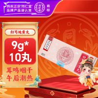 归芍地黄丸(同仁堂)