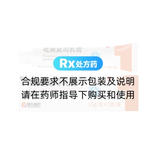 吡美莫司乳膏(振东)