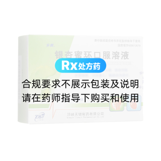 銀杏蜜環(huán)口服溶液(步長)