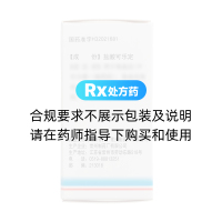 鹽酸可樂定片(常藥)