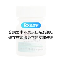 地巴唑片(三鱼)