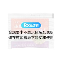 小儿吐泻宁(散)(立效)