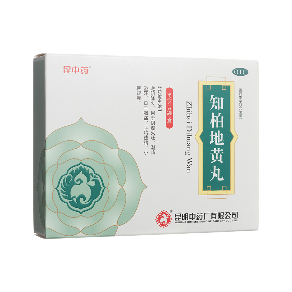 知柏地黃丸(昆中藥)