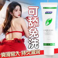 人体润滑剂(妇炎洁)