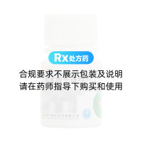 硝苯地平緩釋片(Ⅰ)(得高寧)