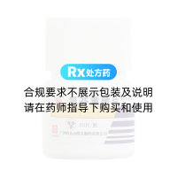 氯芬黃敏片(明興感冒通)