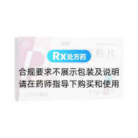 頭孢克肟片(康裕)