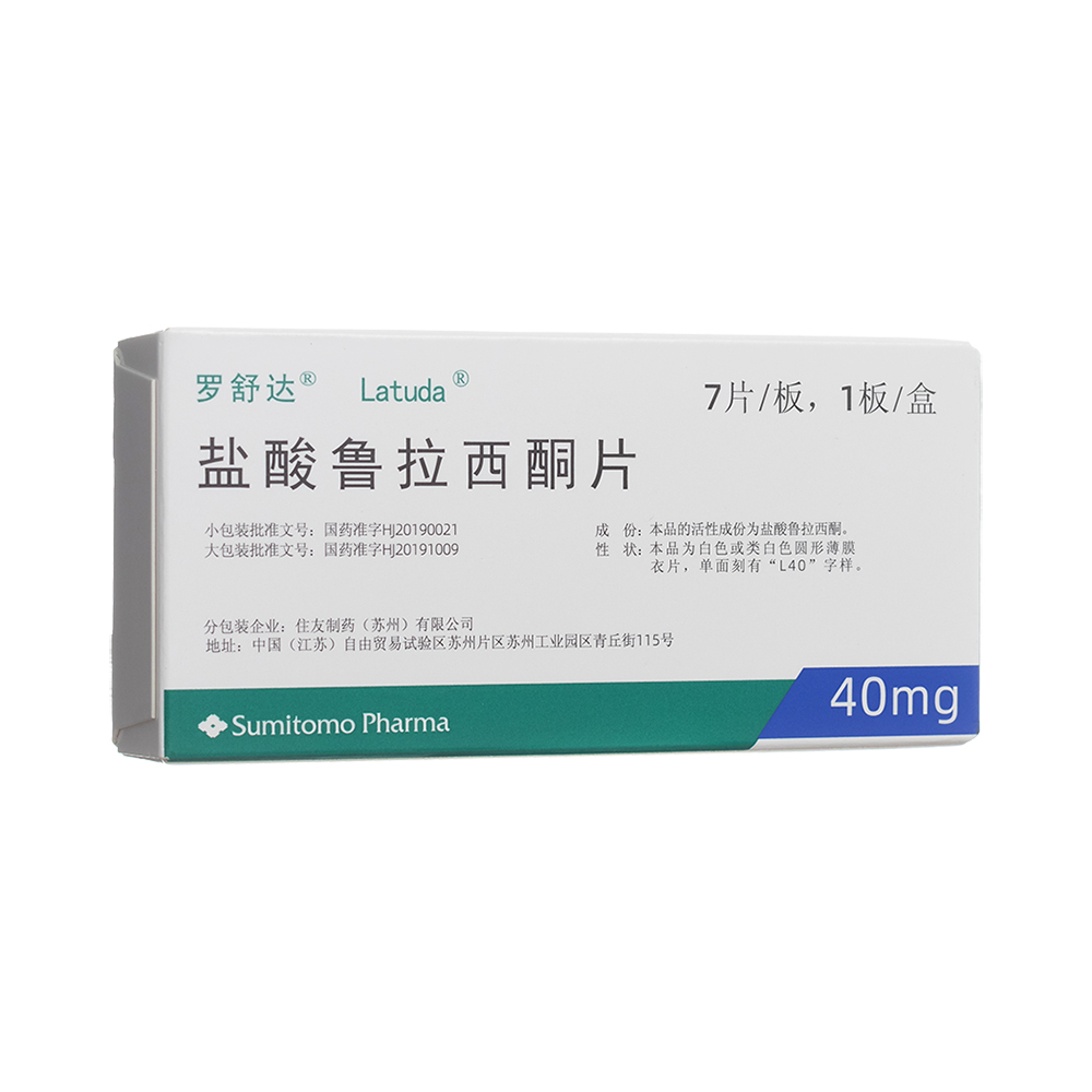 鹽酸魯拉西酮片(羅舒達)