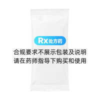 甲鈷胺片(熠仁堂)