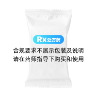 活络消痛片(普林松)