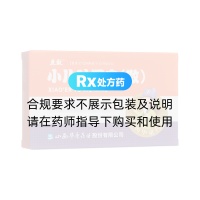 小儿吐泻宁(散)(立效)