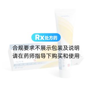 吡美莫司乳膏(愛寧達(dá))