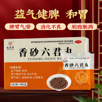 香砂六君丸(九芝堂)