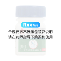 茶新那敏片(集希通)