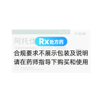 阿托伐他汀鈣片(阿樂)