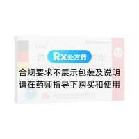 泮托拉唑鈉腸溶片(久印特)