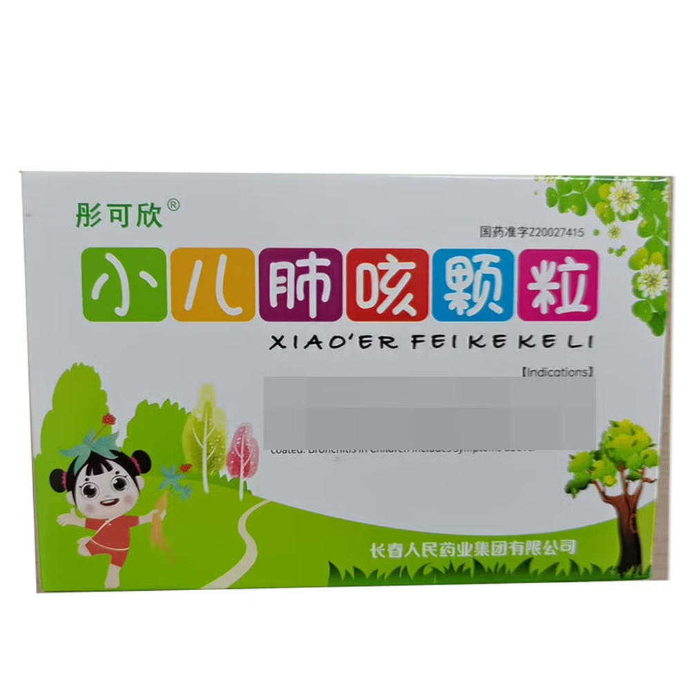 小儿肺咳颗粒(彤可欣)