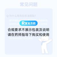 复方多黏菌素B软膏(孚诺)