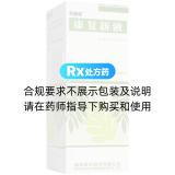 康復(fù)新液(天舒欣)