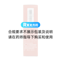 兒膚康搽劑(森科源)