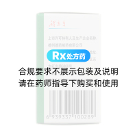 硝苯地平緩釋片(Ⅰ)(得高寧)