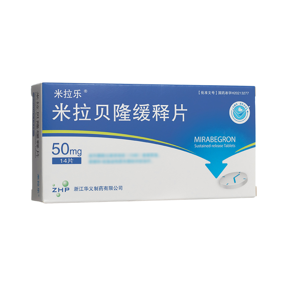 米拉贝隆缓释片(米拉乐)