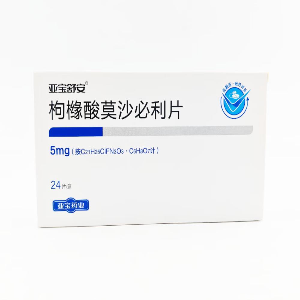 枸櫞酸莫沙必利片(亞寶)