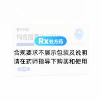 枸橼酸莫沙必利片(亚宝)