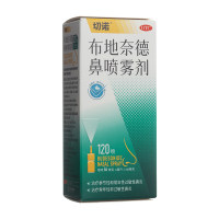 布地奈德鼻喷雾剂(切诺)