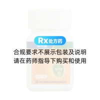 普樂安片(前列康)