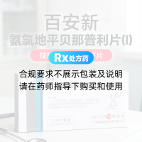 氨氯地平贝那普利片(I)(百安新)