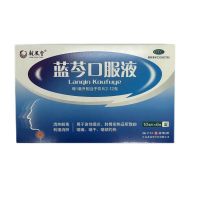 蓝芩口服液(龍鳳堂)