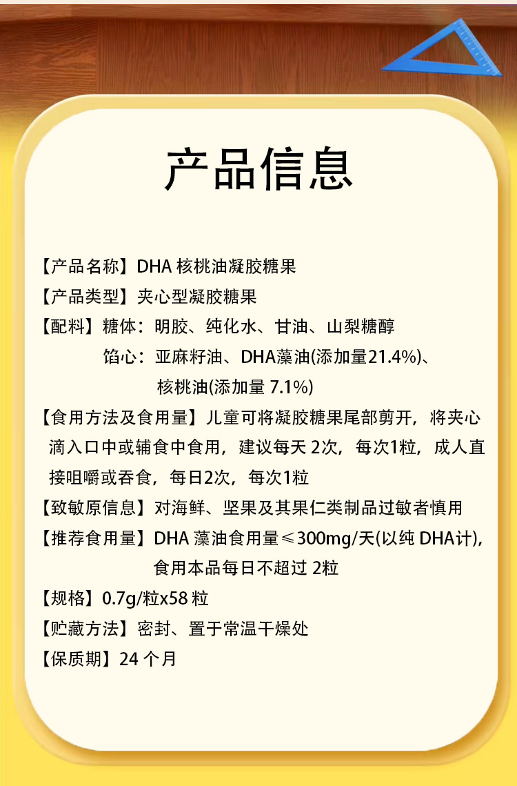 血塞通片(湘雅制药)