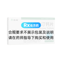 阿托伐他汀鈣片(阿樂)