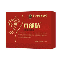 穴位压力刺激贴(麒医生)