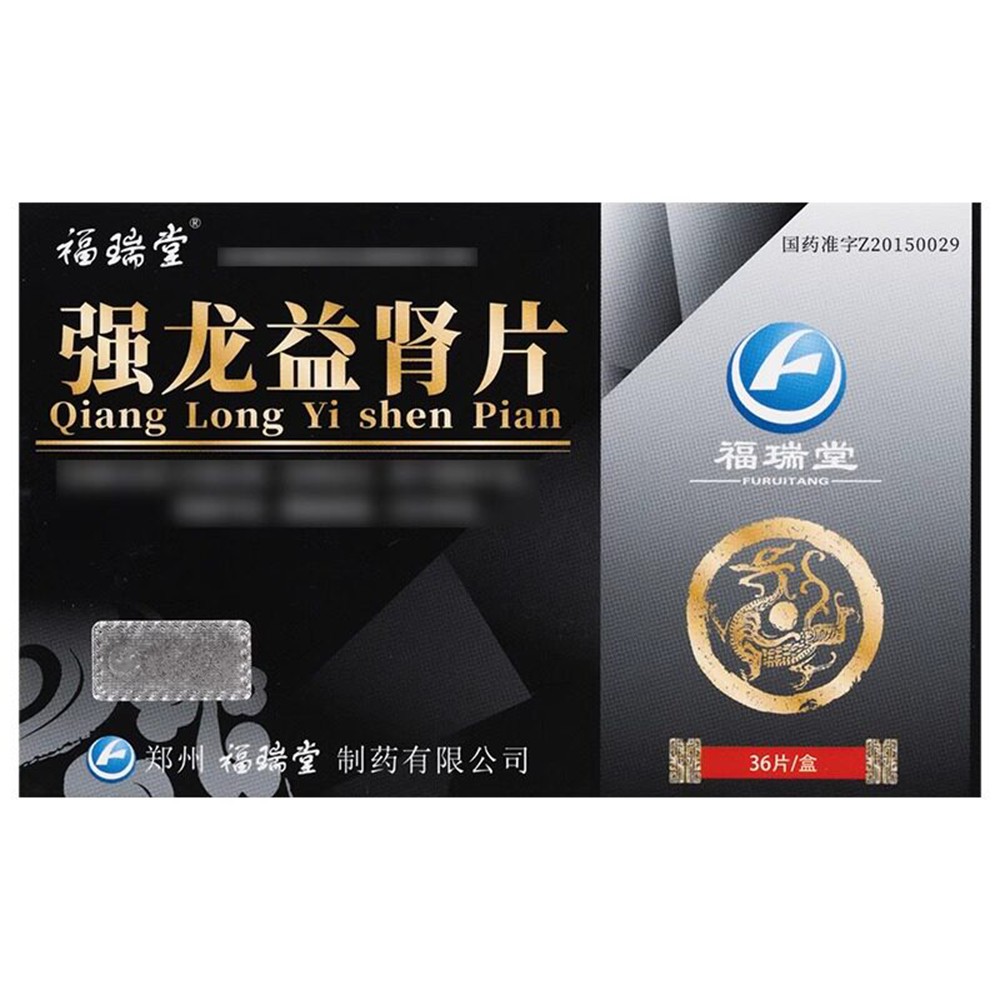 强龙益肾片(福瑞堂)