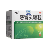 感冒灵颗粒( 999)