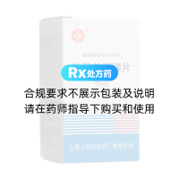 鹽酸美西律片(信誼)