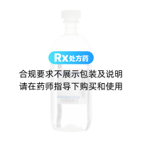 生理氯化鈉溶液(科倫)