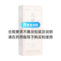 兒膚康搽劑(森科源)