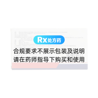 甲鈷胺片(熠仁堂)