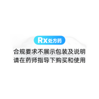 阿奇霉素干混懸劑(派奇)