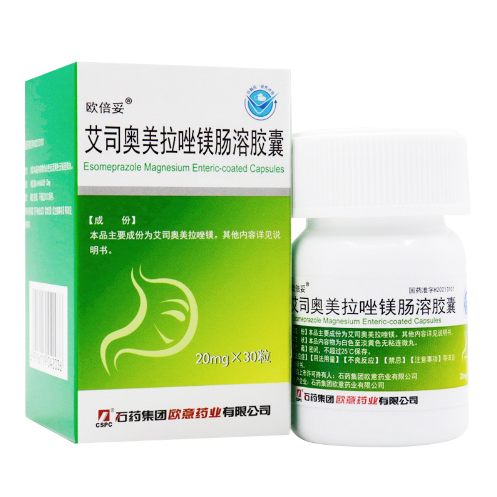 艾司奥美拉唑镁肠溶胶囊