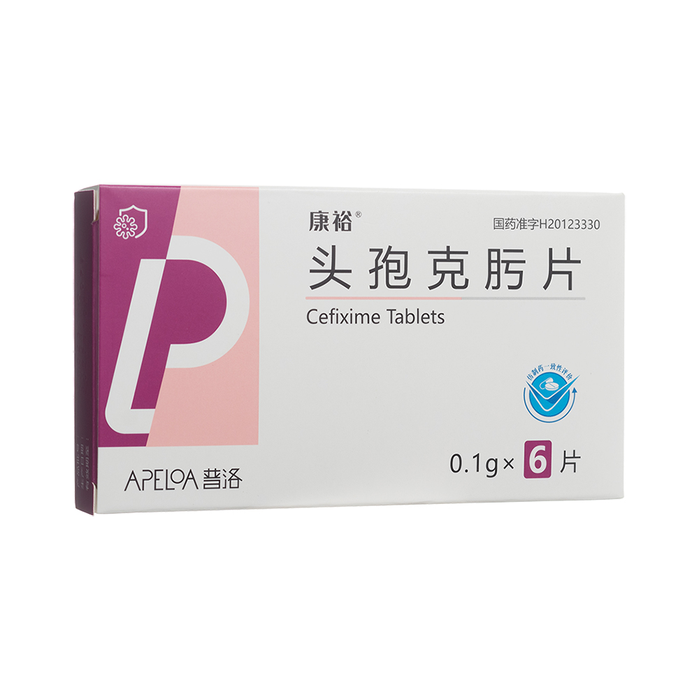 頭孢克肟片(康裕)