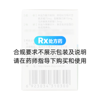 茶新那敏片(集希通)