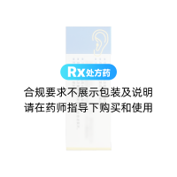 氧氟沙星滴耳液(環(huán)球)