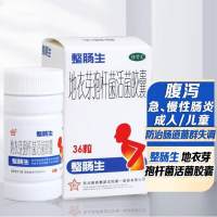 地衣芽孢杆菌活菌胶囊(整肠生)